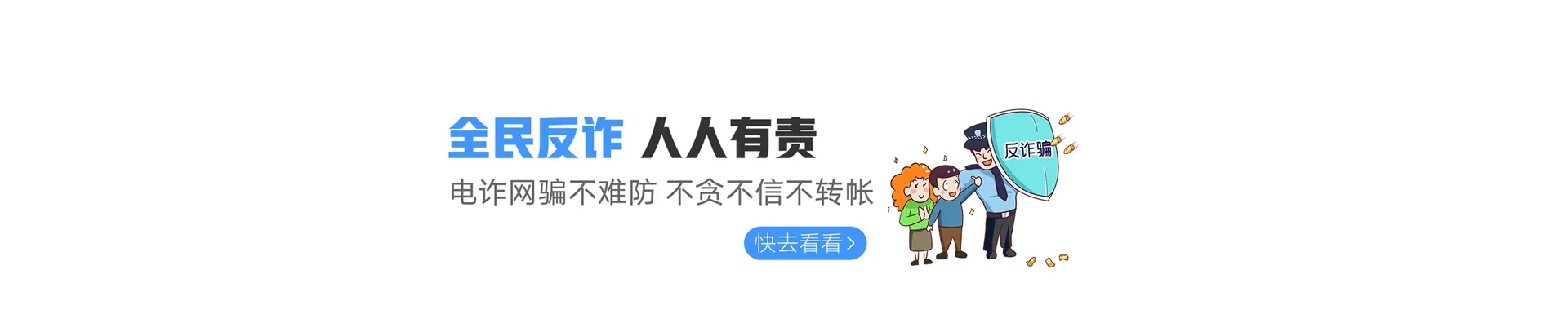 突泉县联通宽带